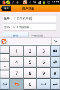 云南農業(yè)信息網 V1.2 安卓版 1