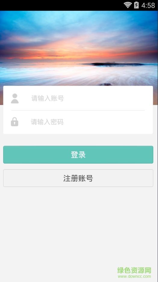 才宝教育app免费 v3.4.0 官方安卓版0