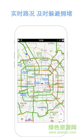 手機百度地圖app v16.2.0 官方安卓版 1