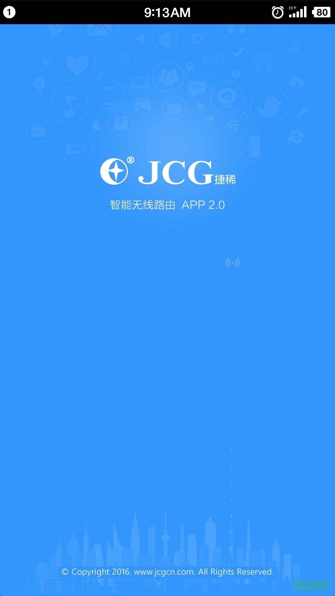 JCG智能路由 v1.1.8 安卓版2