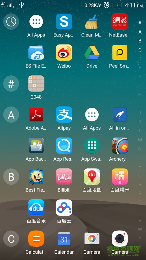 easy app switcher(程序切换) v2.2 官网安卓版2