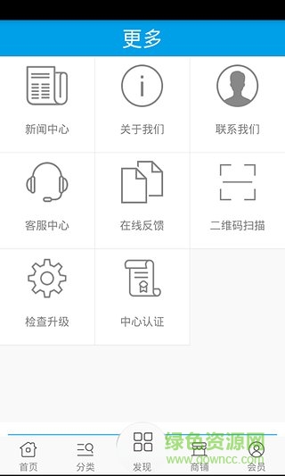 中国吃货网手机版 v2.0 安卓版1