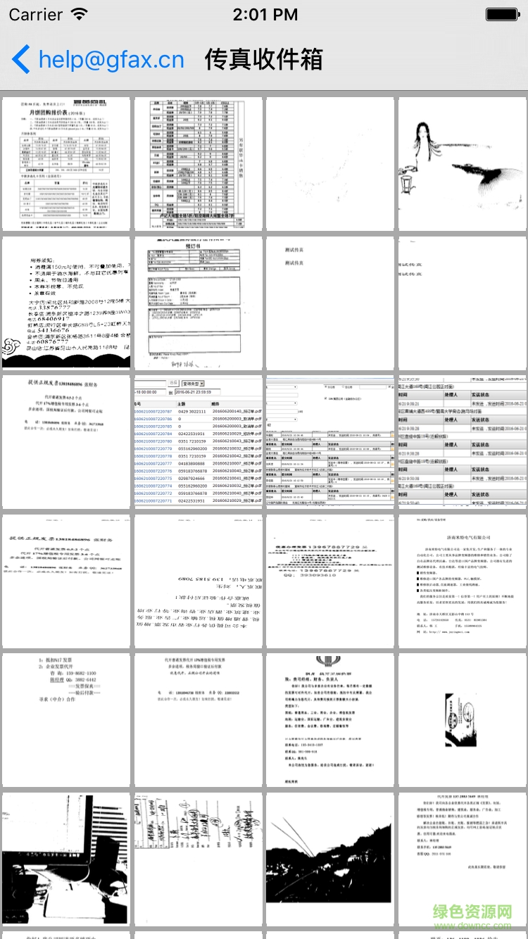 傳真通gfax2