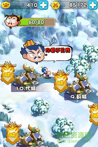 驯龙三国 v1.0 安卓版0