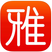 龍音閣廣雅聽書app軟件