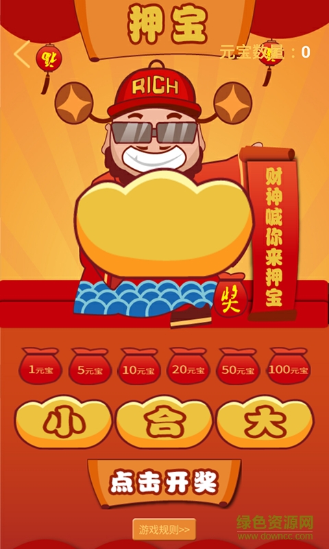 免費寶客戶端(手機網(wǎng)上營業(yè)廳) v1.9.7  安卓版 3