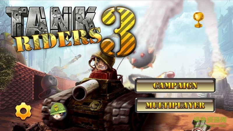 坦克骑士3内购修改版(tankriders3) v1.0.0 安卓解锁版3