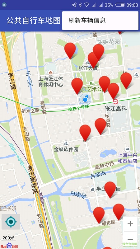 永久上海公共自行车地图 v1.0 安卓版0