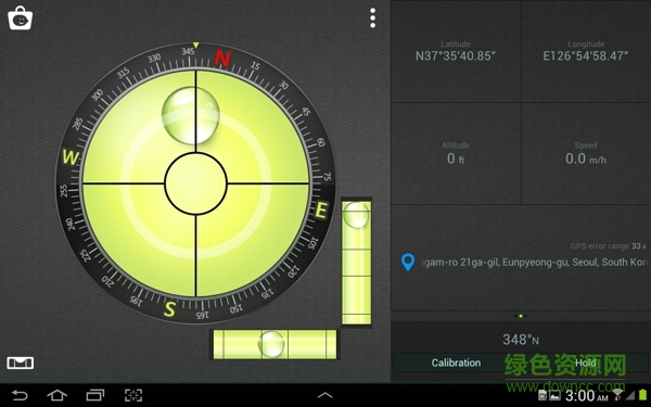 指南针水平仪Compass leve v2.4.1 安卓版0