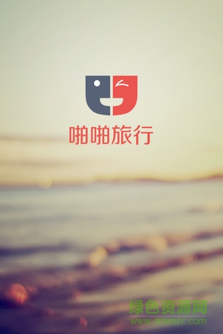 啪啪旅行app v1.0 安卓版 0