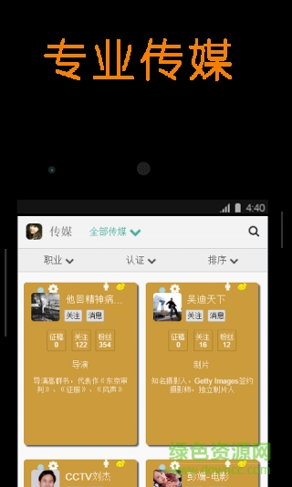 壹剧本手机版 v4.6.9 安卓版3