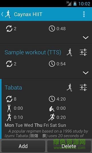 HIIT間隔鍛煉手機版(Caynax HIIT)0