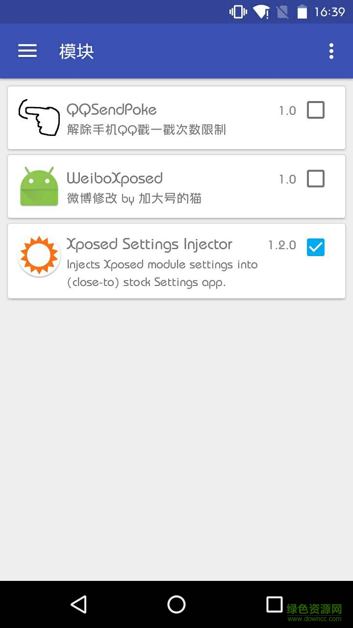 WeiboXposed(新浪微博小插件) v1.2 安卓版0