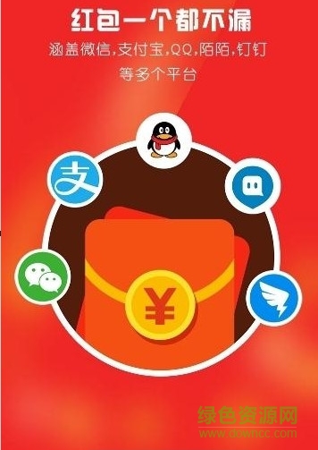 賭神風(fēng)云免激活碼版(微信紅包尾數(shù)控制器) v1.2 安卓版 0