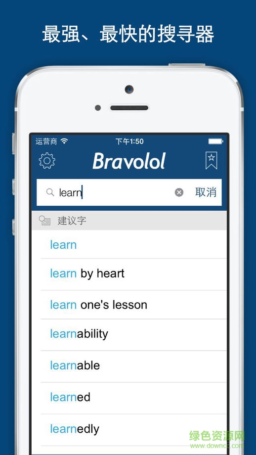 Bravolol英汉字典ios版 v25.11 iphone版3