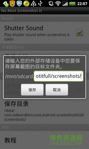 手机截屏工具(No Root Screenshot It) v3.4.0 安卓版2