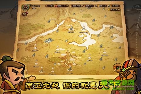 果盘版小小军团合战三国 v2.4.7 安卓版1