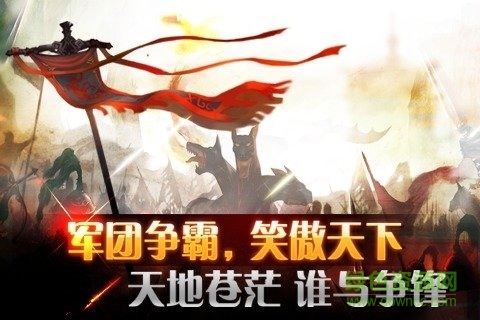 斩魔无双手游bt版 v1.2.2 安卓版3