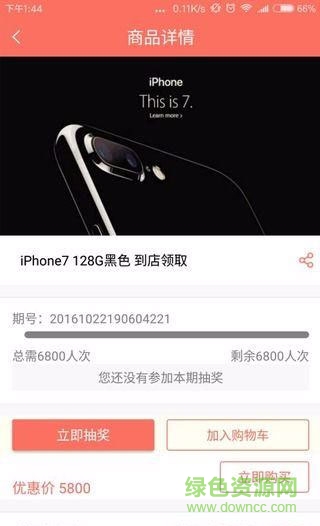 三趣網(wǎng)手機版 v1.0.1 安卓版 0