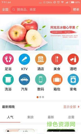 三趣網(wǎng)手機版 v1.0.1 安卓版 2