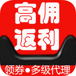 大返利平臺(tái)