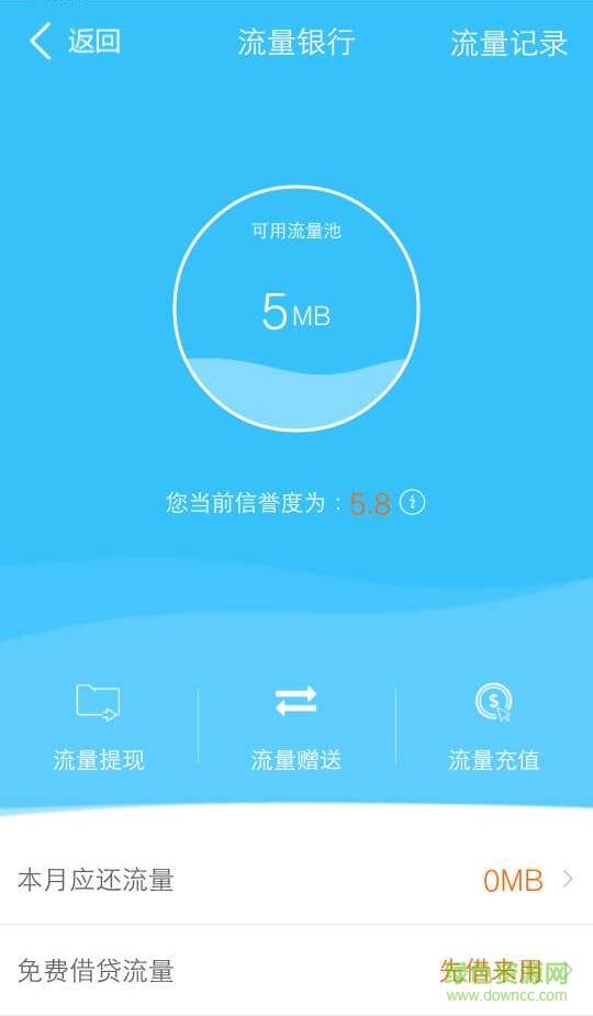 億生活手機(jī)版 v2.0.4 安卓版 2