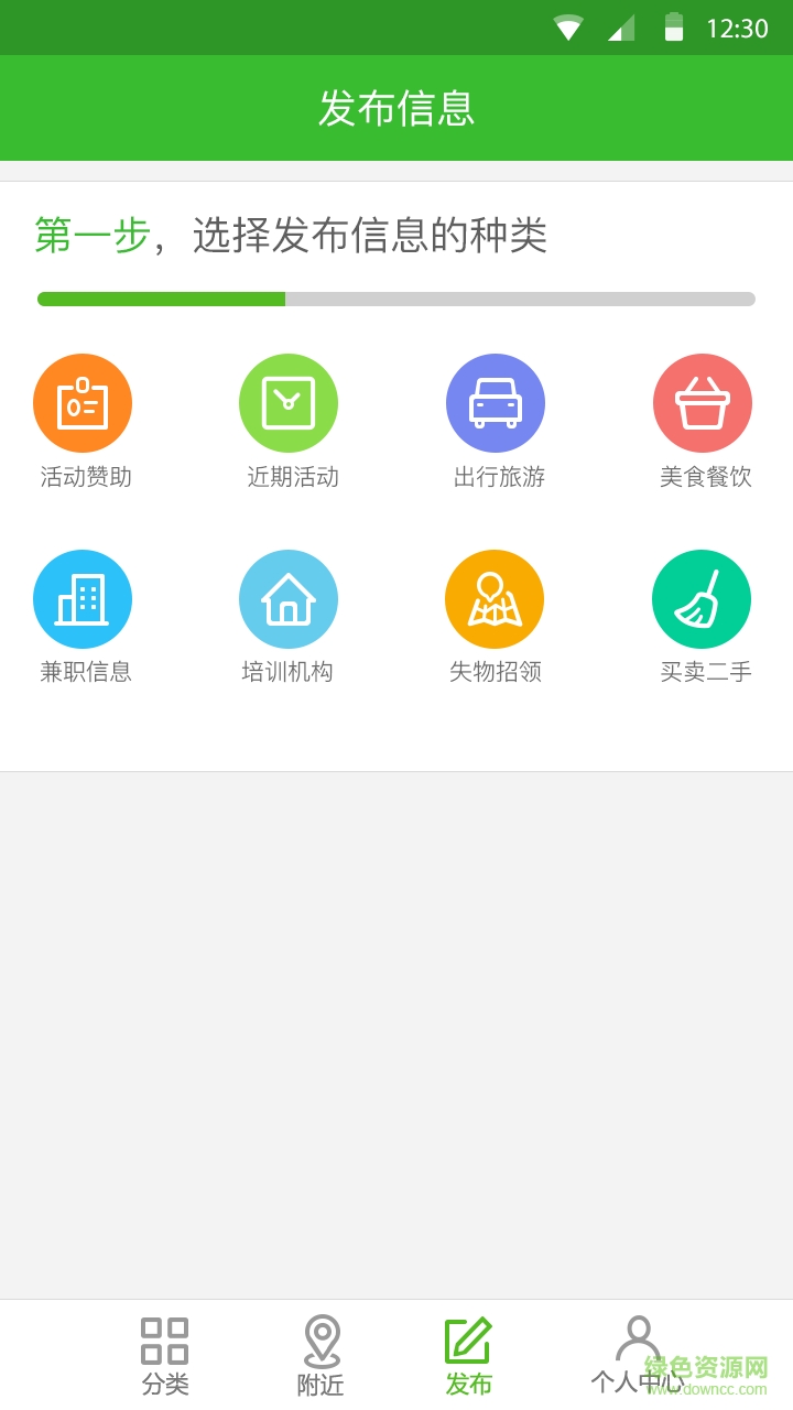 攸米校園手機(jī)版 v1.0.3 安卓版 2