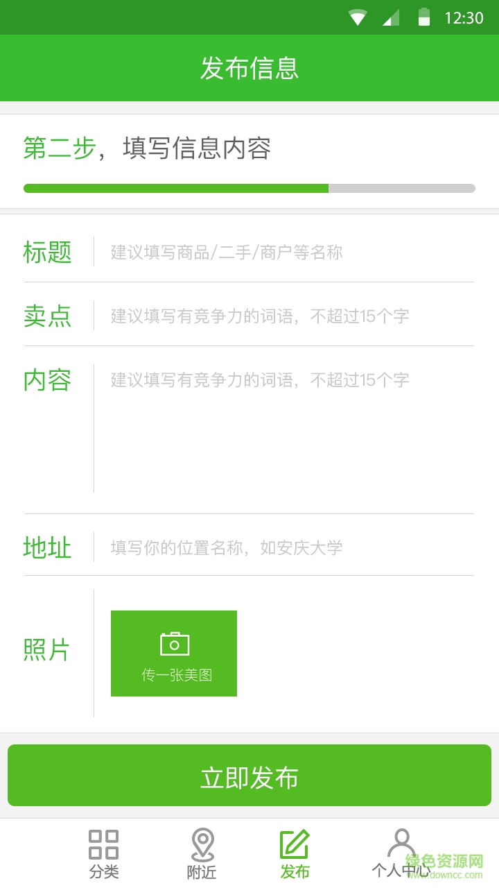攸米校園手機(jī)版 v1.0.3 安卓版 3