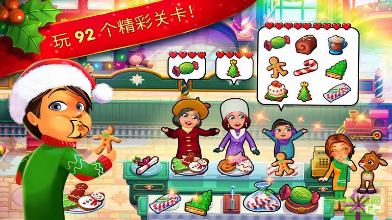 美味餐厅圣诞颂歌汉化修改版(Delicious) v15.0 安卓版0