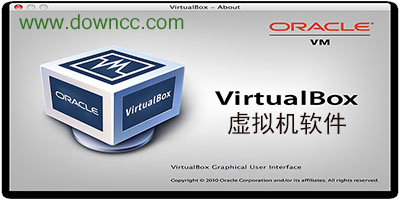 virtualbox-virtualbox mac版-virtualbox 64位下載
