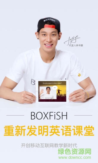 boxfish盒子鱼英语学生版ios v13.7.0 iphone版4