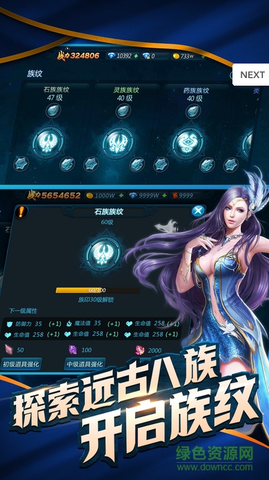 斗蒼穹 v3.8.1 安卓版 0