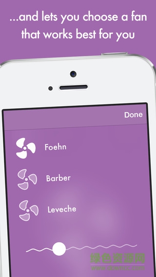 催眠风扇ios版 v3.0.4 官方苹果版3