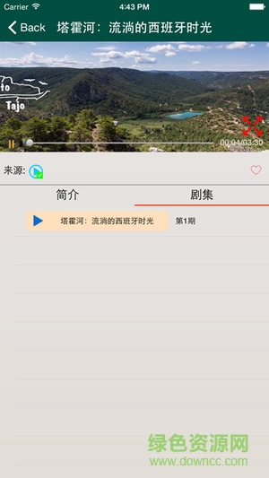 超酷flv播放器app(FLV Video Player) v1.8.0 安卓版2