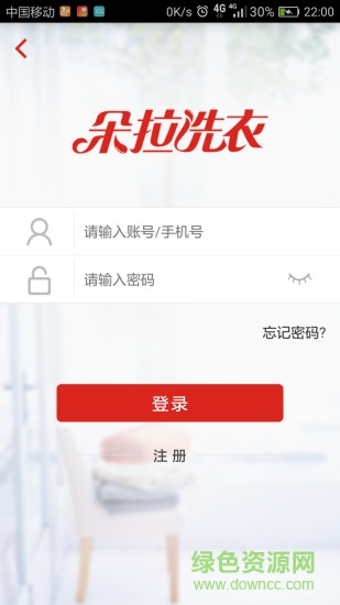 朵拉洗衣 v1.0 官網(wǎng)安卓版 1