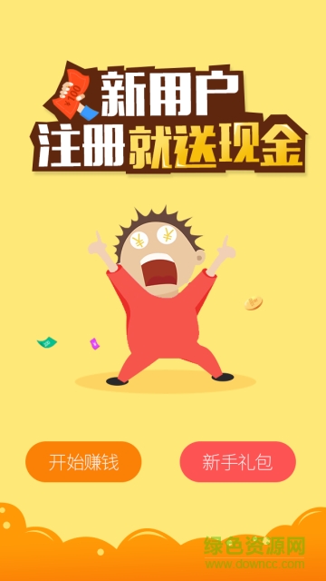 九斗鱼理财iphone版 v3.2.6 苹果手机版3