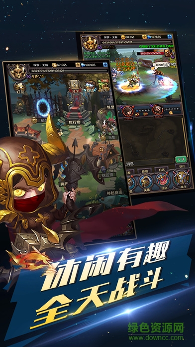 不朽之王iphone版 v1.0 ios版 0