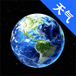 经纬卫星地图app下载