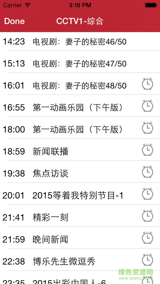 TV大全ios版 v1.1.0 iphone越狱版0