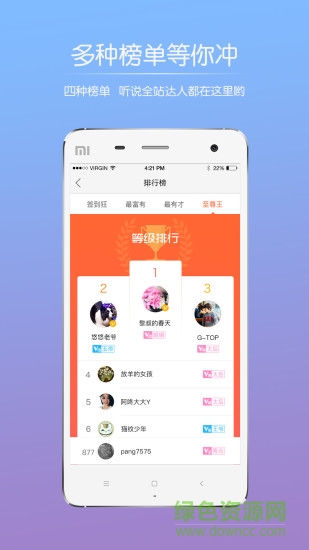 太仓论坛烟雨江南app