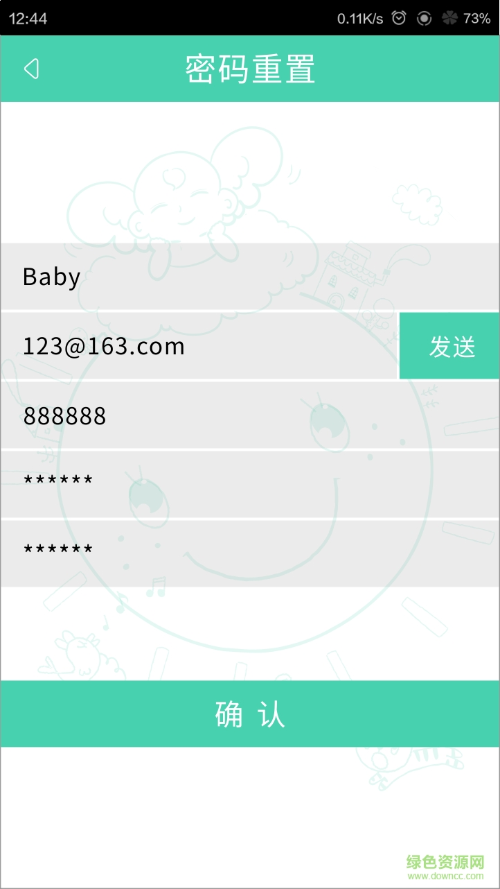Notlose手机版(母婴育儿) v1.0 安卓版1