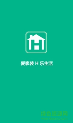 恒家網(wǎng)手機客戶端 v1.0.3 安卓版 0