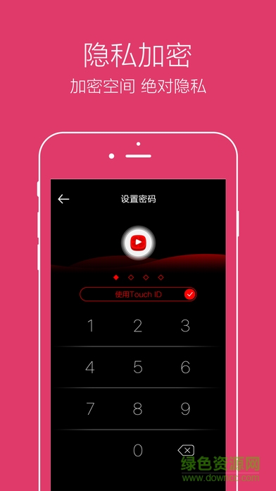 番茄影音苹果手机版 v1.1 iphone版2