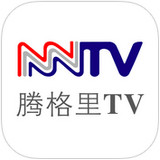 内蒙古腾格里tv苹果版
