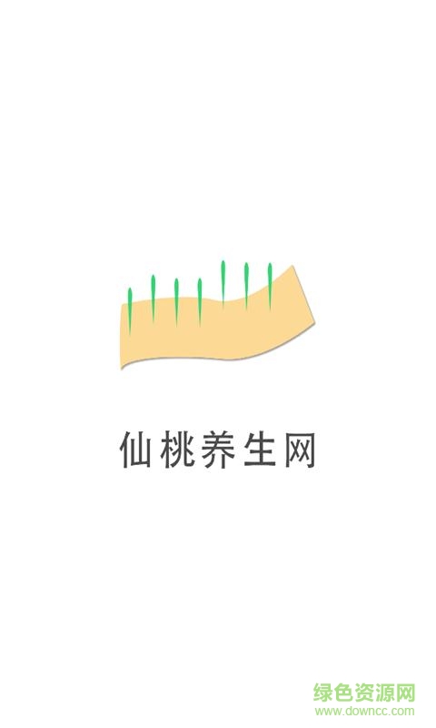 仙桃養(yǎng)生網(wǎng) v1.0.0 安卓版 0