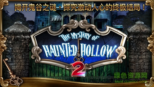 鬼谷之谜2终结版中文版(Mystery of Haunted Hollow 2) v1.6 安卓无广告版3