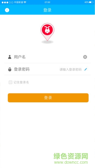 我的車網手機版 v2.2 安卓版 0