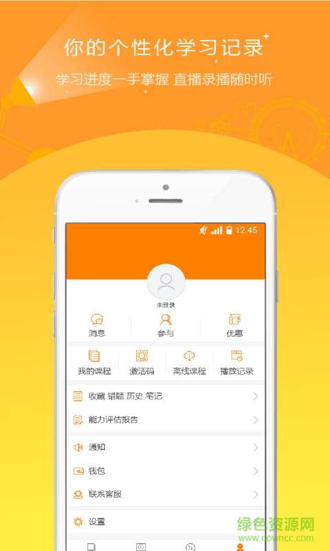 會計(jì)證準(zhǔn)題庫手機(jī)版(會計(jì)從業(yè)題庫) v1.21 安卓版 2