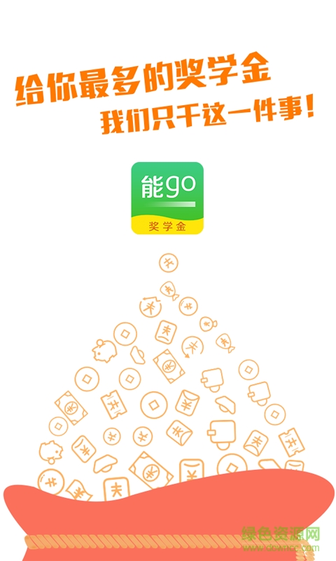 能go(app store)iphone版1