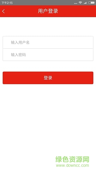 中信国安未来社区 v1.0.3 安卓版1
